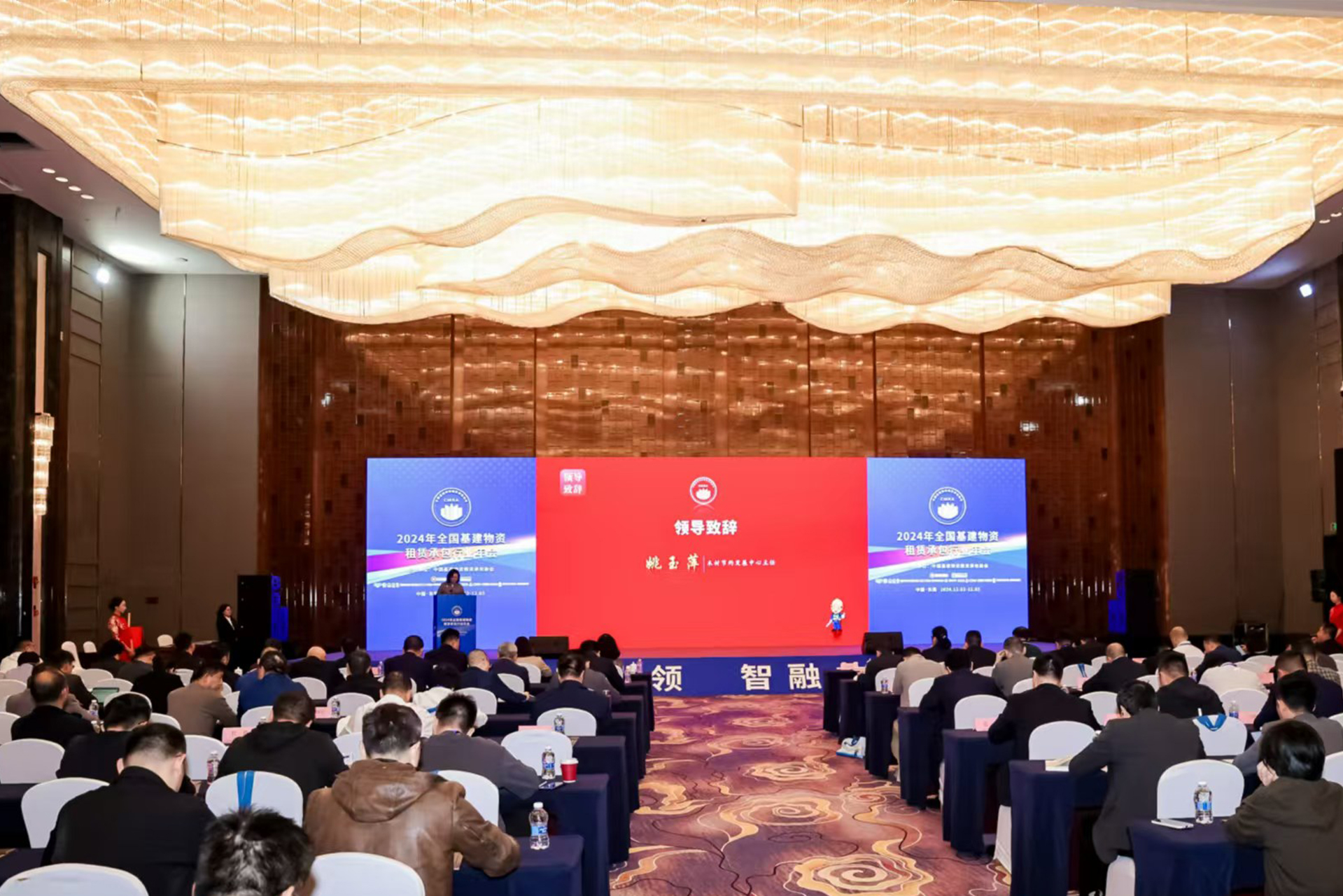 騰暉科技受邀出席全國基建物資租賃承包行業年會 協會領導專家蒞臨騰暉珠?？偛靠疾?></a>
                                

                                <a class=